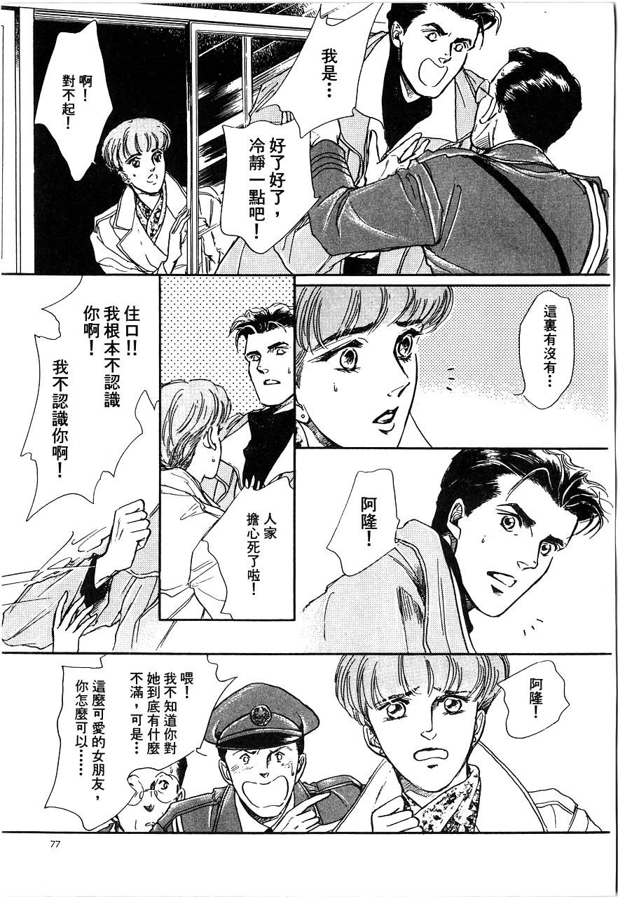 千变羽翼韩漫全集-全一卷无删减无遮挡章节图片 