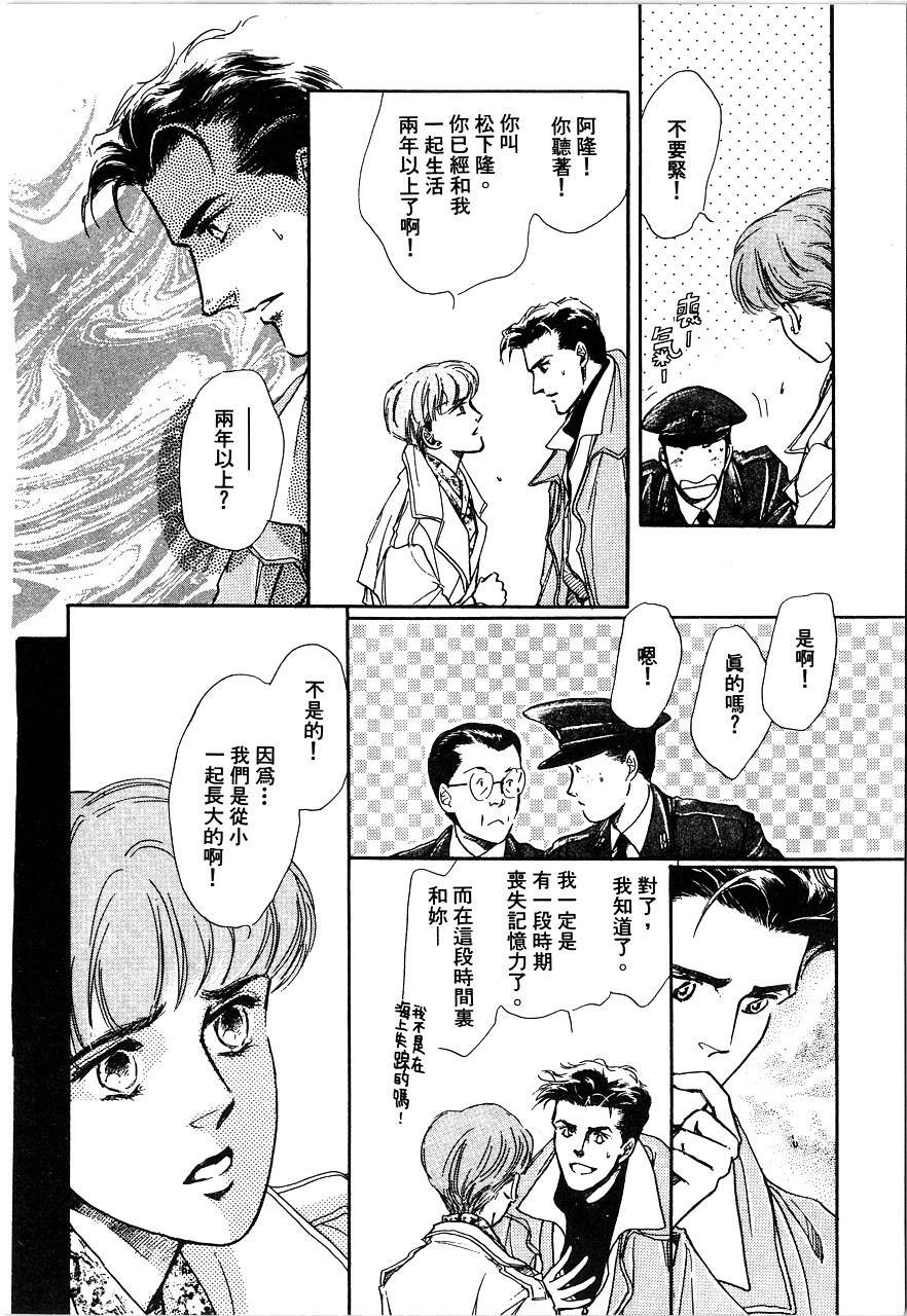 千变羽翼韩漫全集-全一卷无删减无遮挡章节图片 
