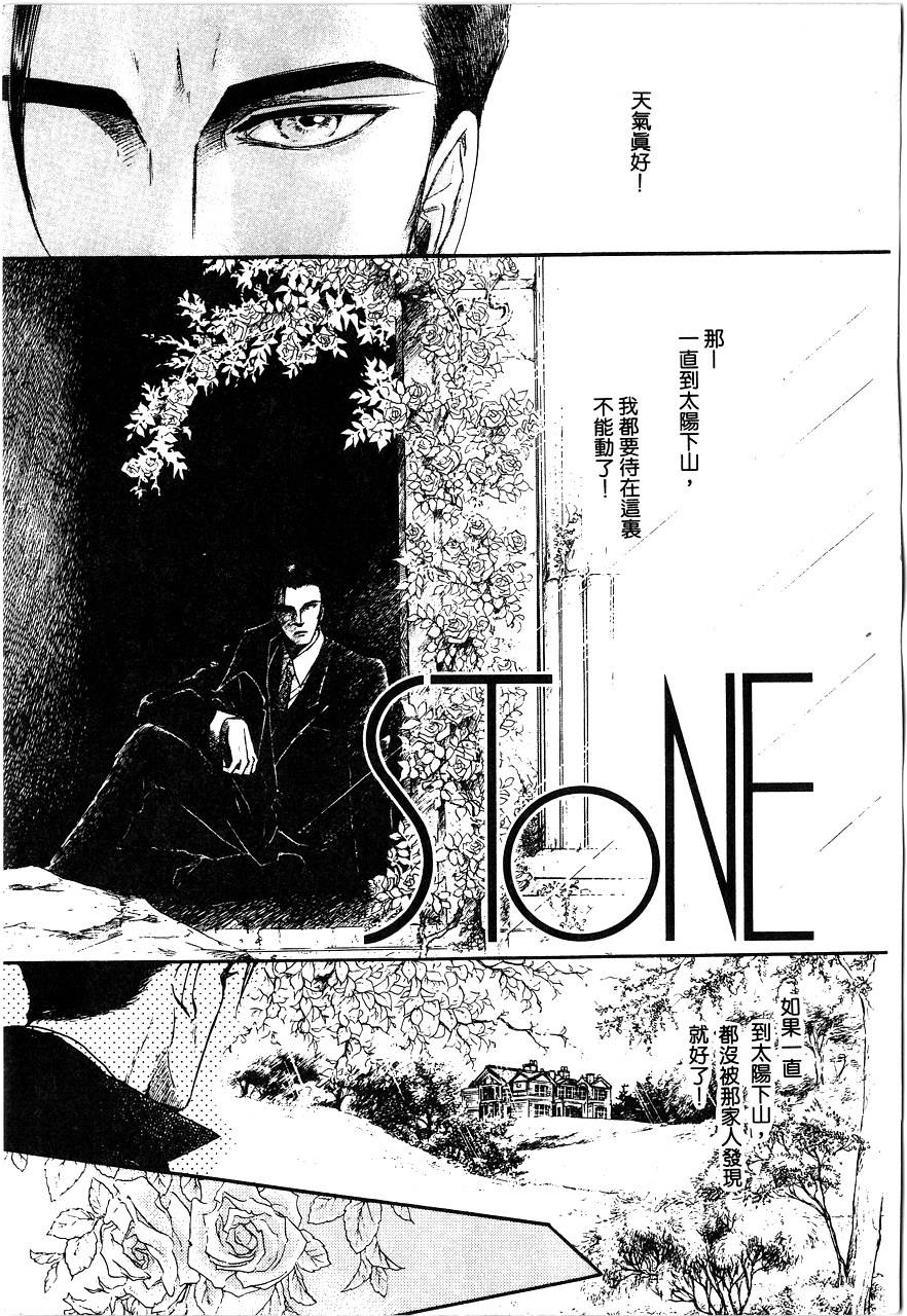 千变羽翼韩漫全集-全一卷无删减无遮挡章节图片 