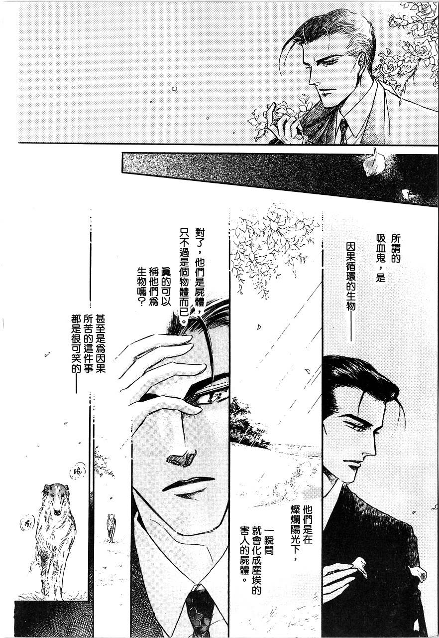 千变羽翼韩漫全集-全一卷无删减无遮挡章节图片 