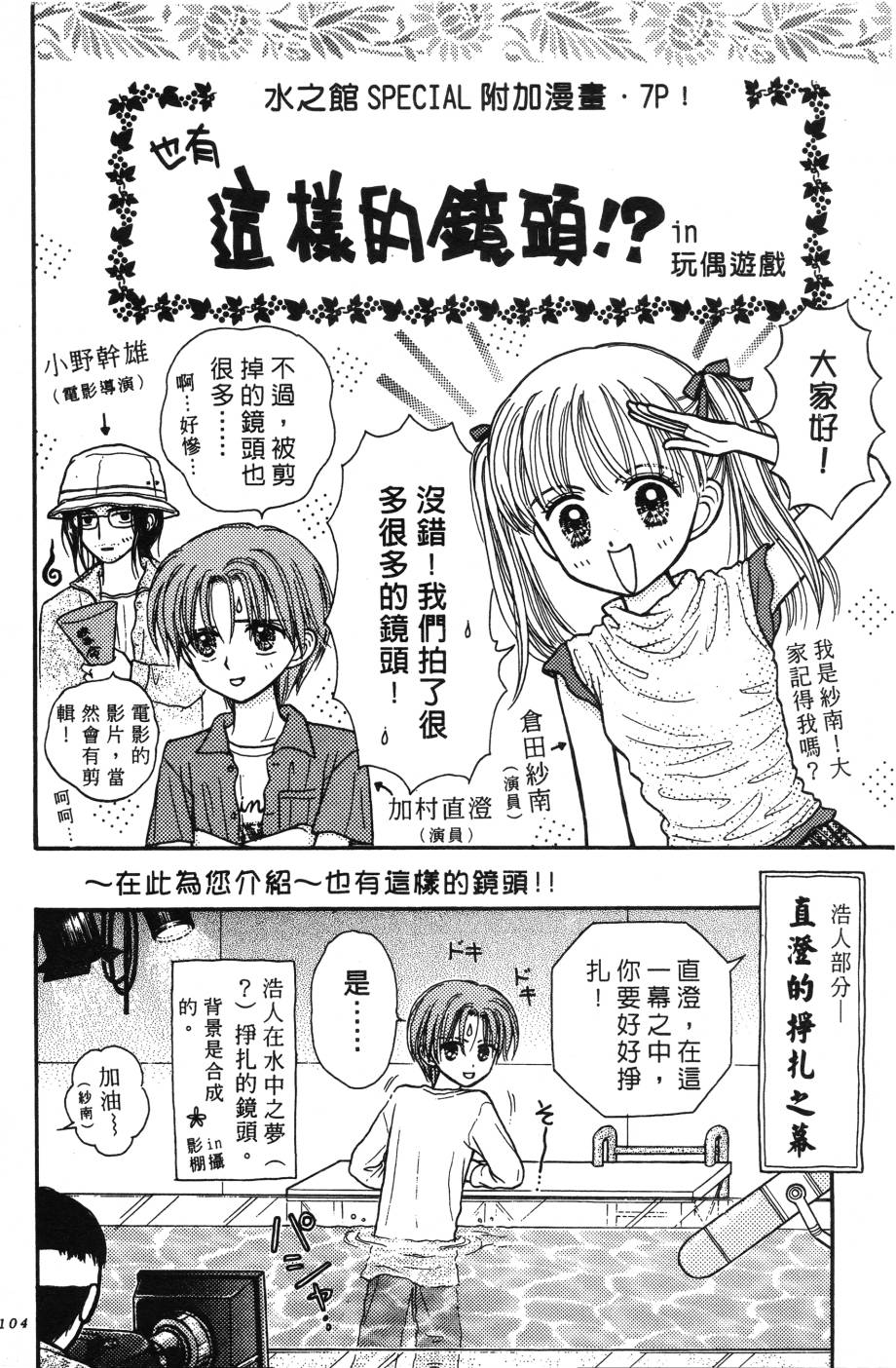 水之馆韩漫全集-全一卷无删减无遮挡章节图片 