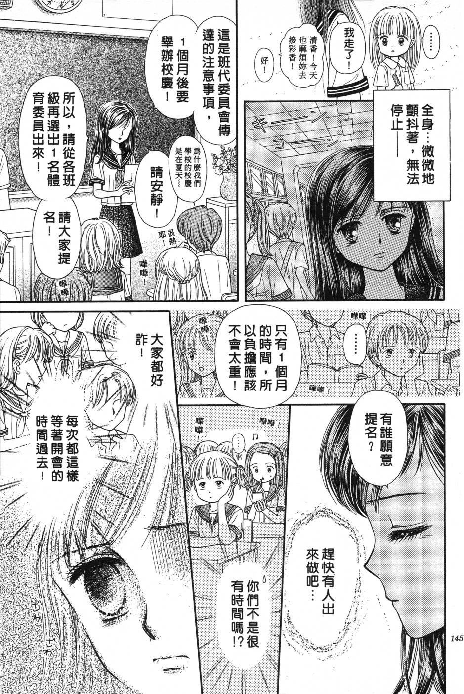 水之馆韩漫全集-全一卷无删减无遮挡章节图片 