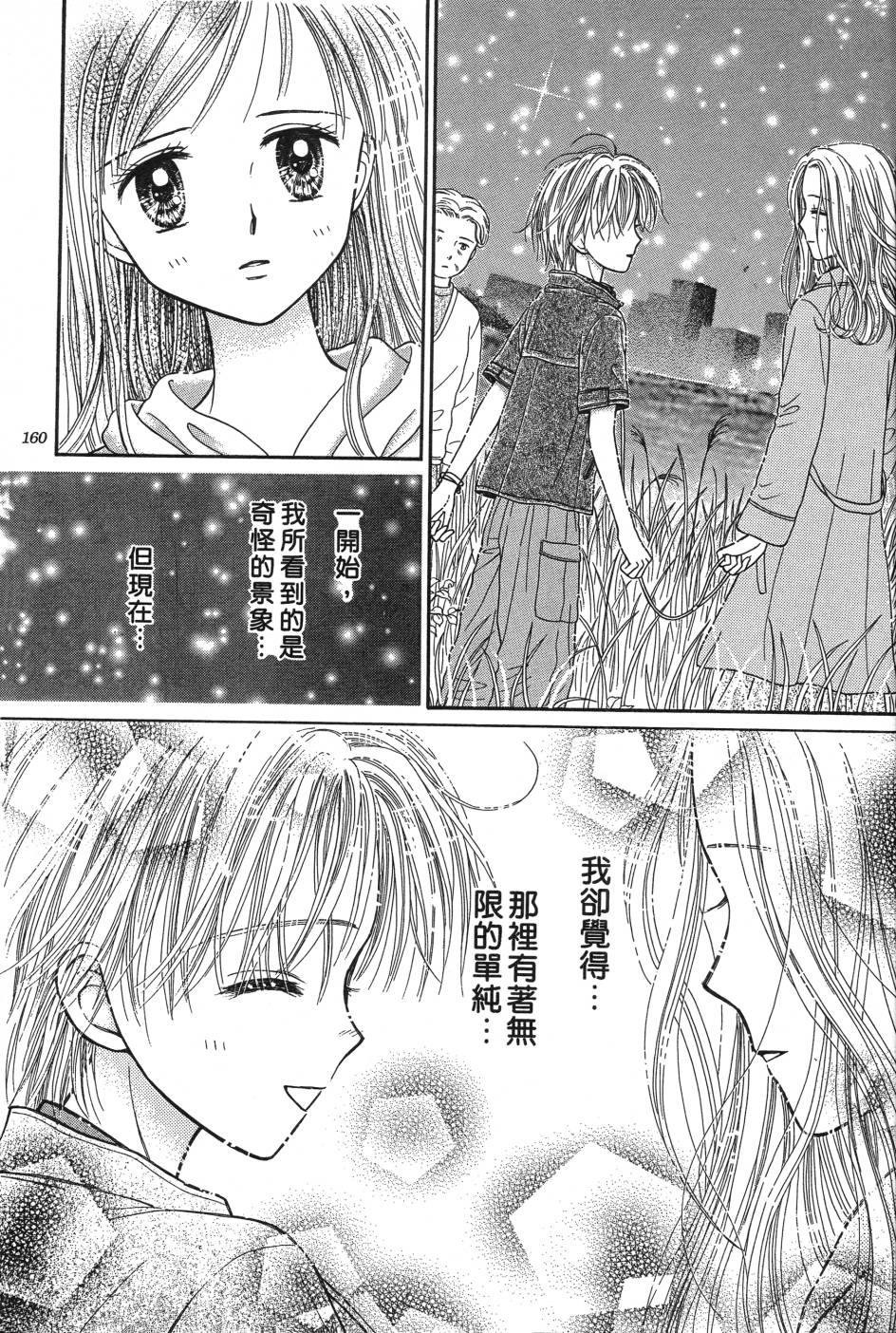 水之馆韩漫全集-全一卷无删减无遮挡章节图片 