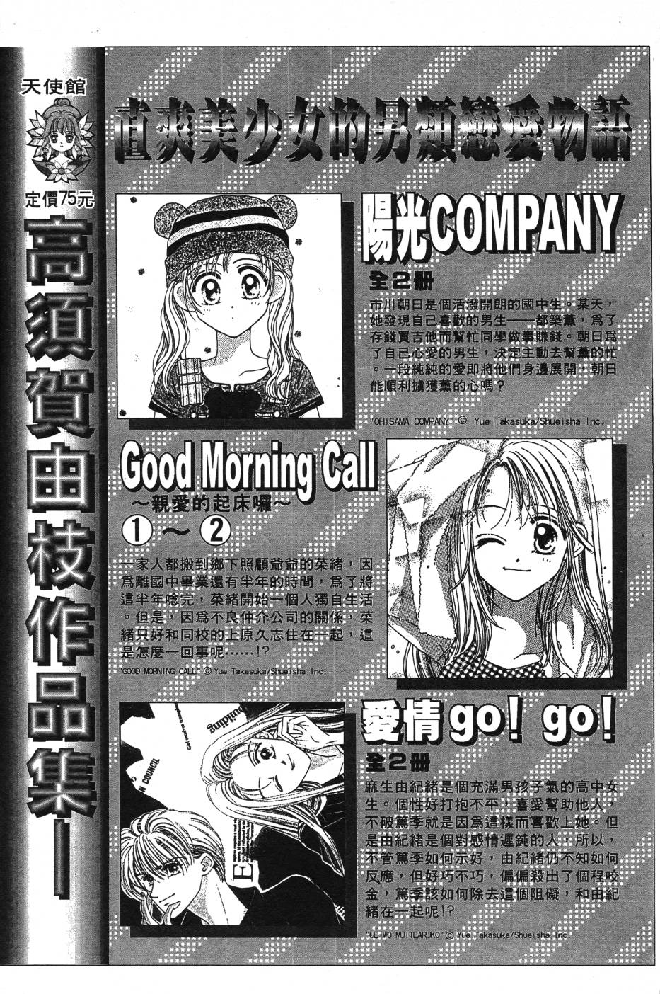 水之馆韩漫全集-全一卷无删减无遮挡章节图片 
