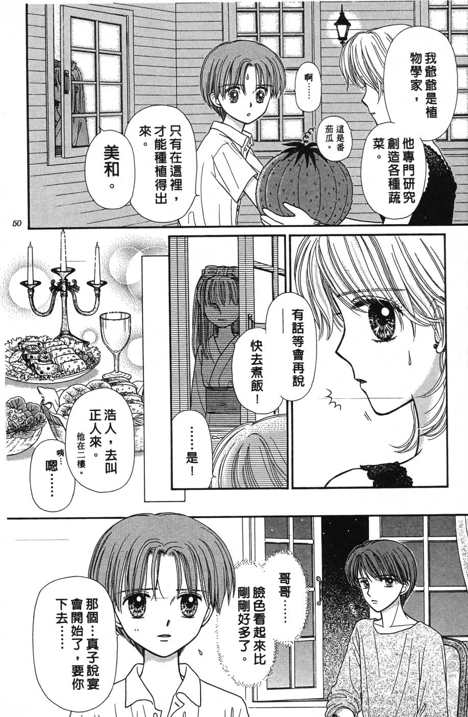 水之馆韩漫全集-全一卷无删减无遮挡章节图片 