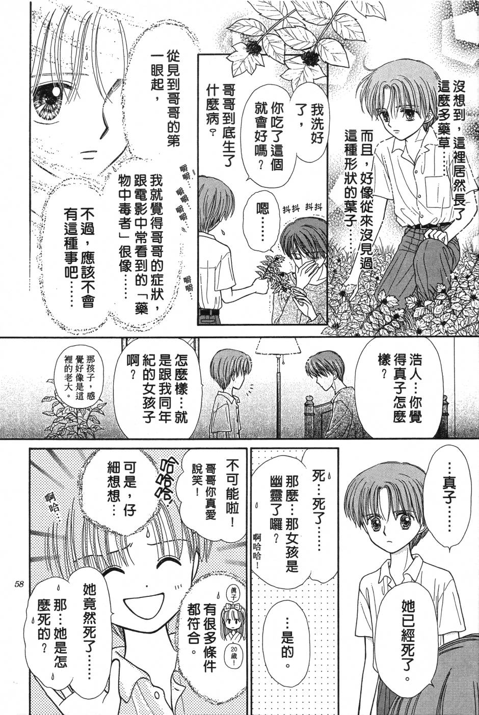 水之馆韩漫全集-全一卷无删减无遮挡章节图片 