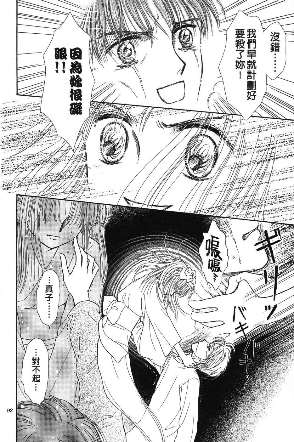 水之馆韩漫全集-全一卷无删减无遮挡章节图片 