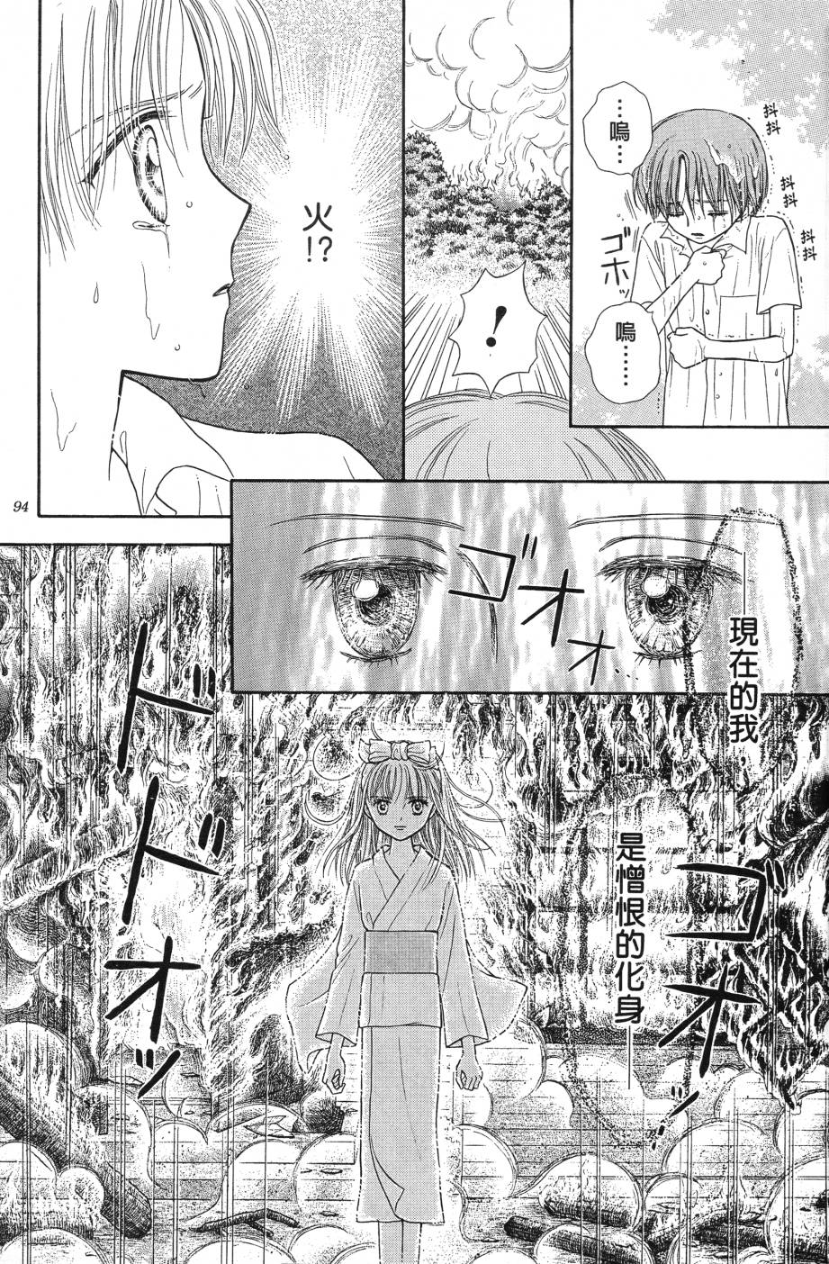 水之馆韩漫全集-全一卷无删减无遮挡章节图片 