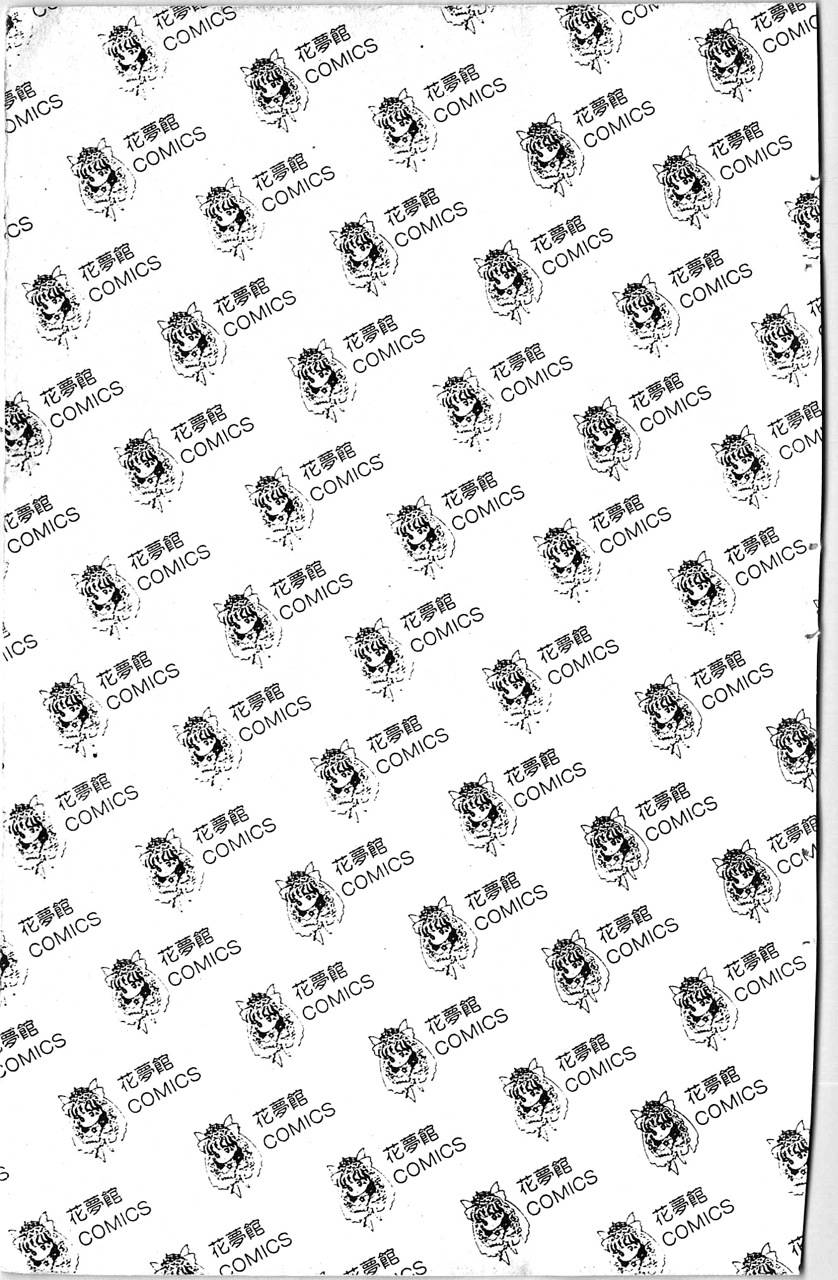 爱心动物医生韩漫全集-第01卷无删减无遮挡章节图片 