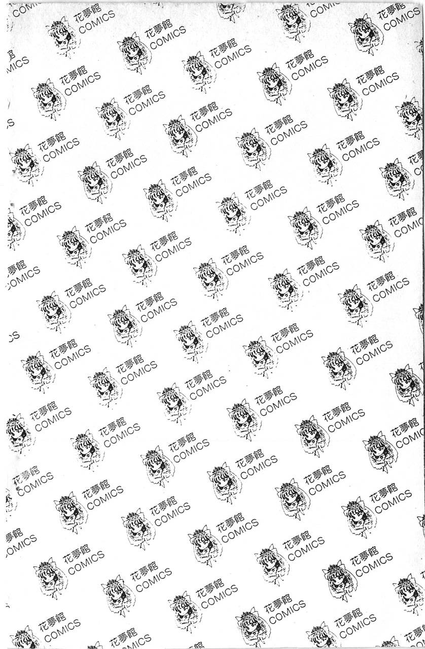 爱心动物医生韩漫全集-第08卷无删减无遮挡章节图片 