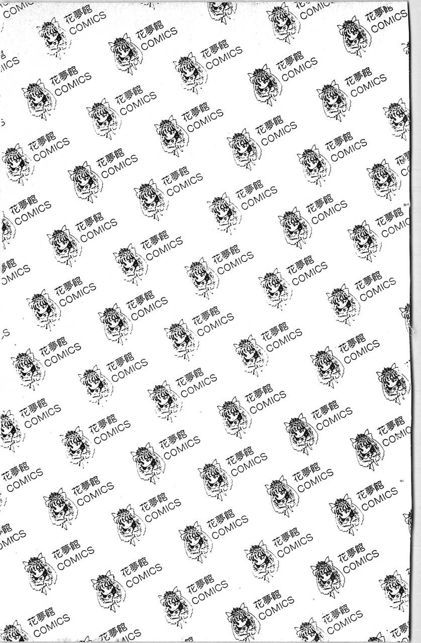 爱心动物医生韩漫全集-第08卷无删减无遮挡章节图片 