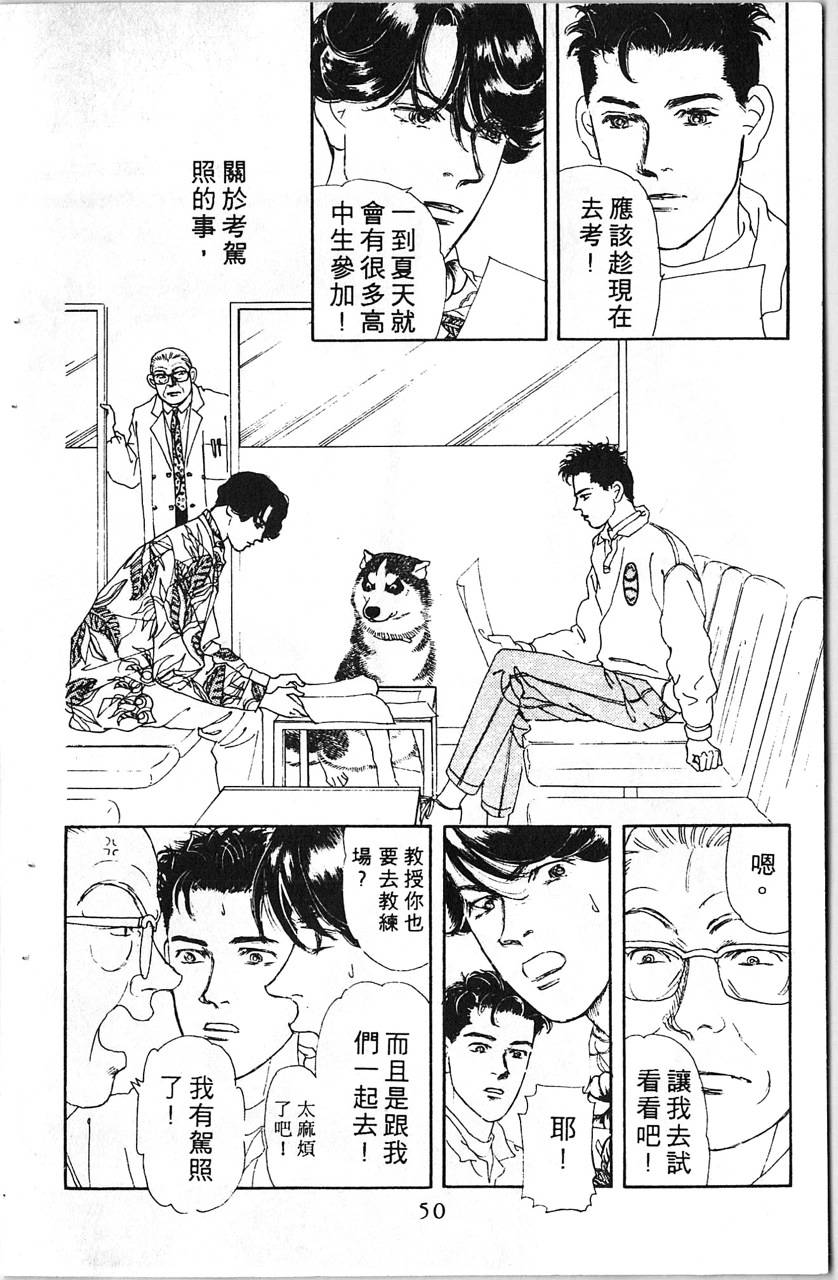 爱心动物医生韩漫全集-第08卷无删减无遮挡章节图片 