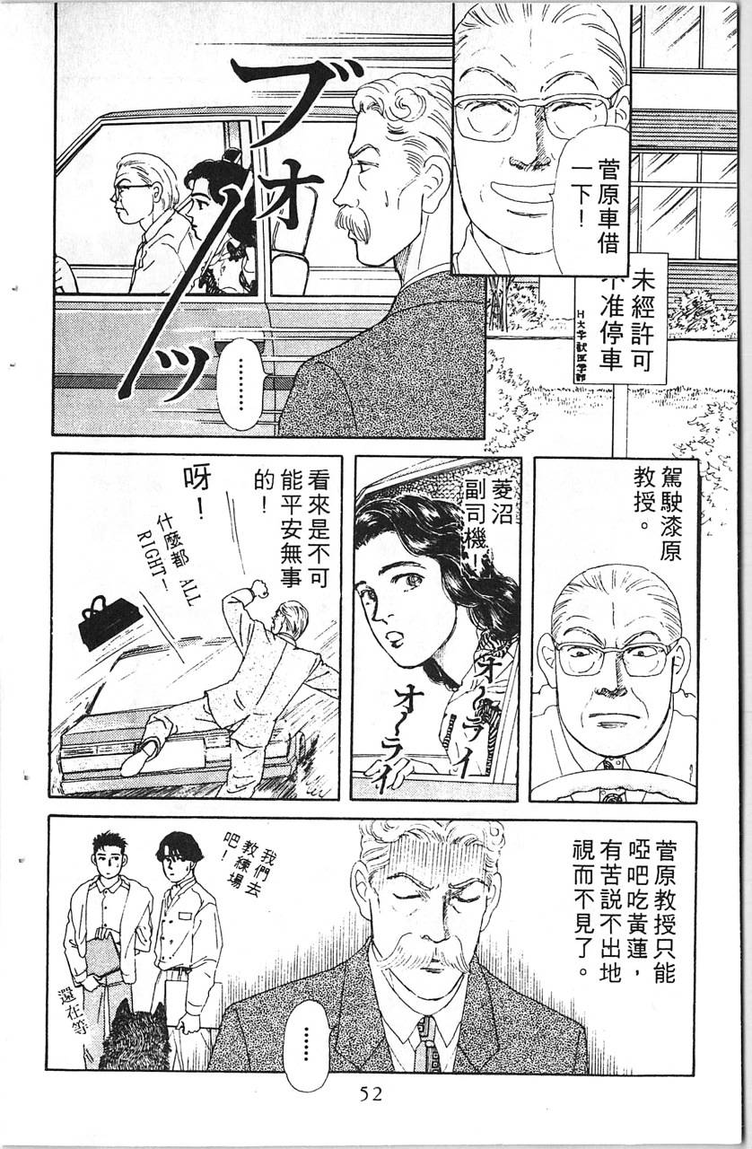 爱心动物医生韩漫全集-第08卷无删减无遮挡章节图片 