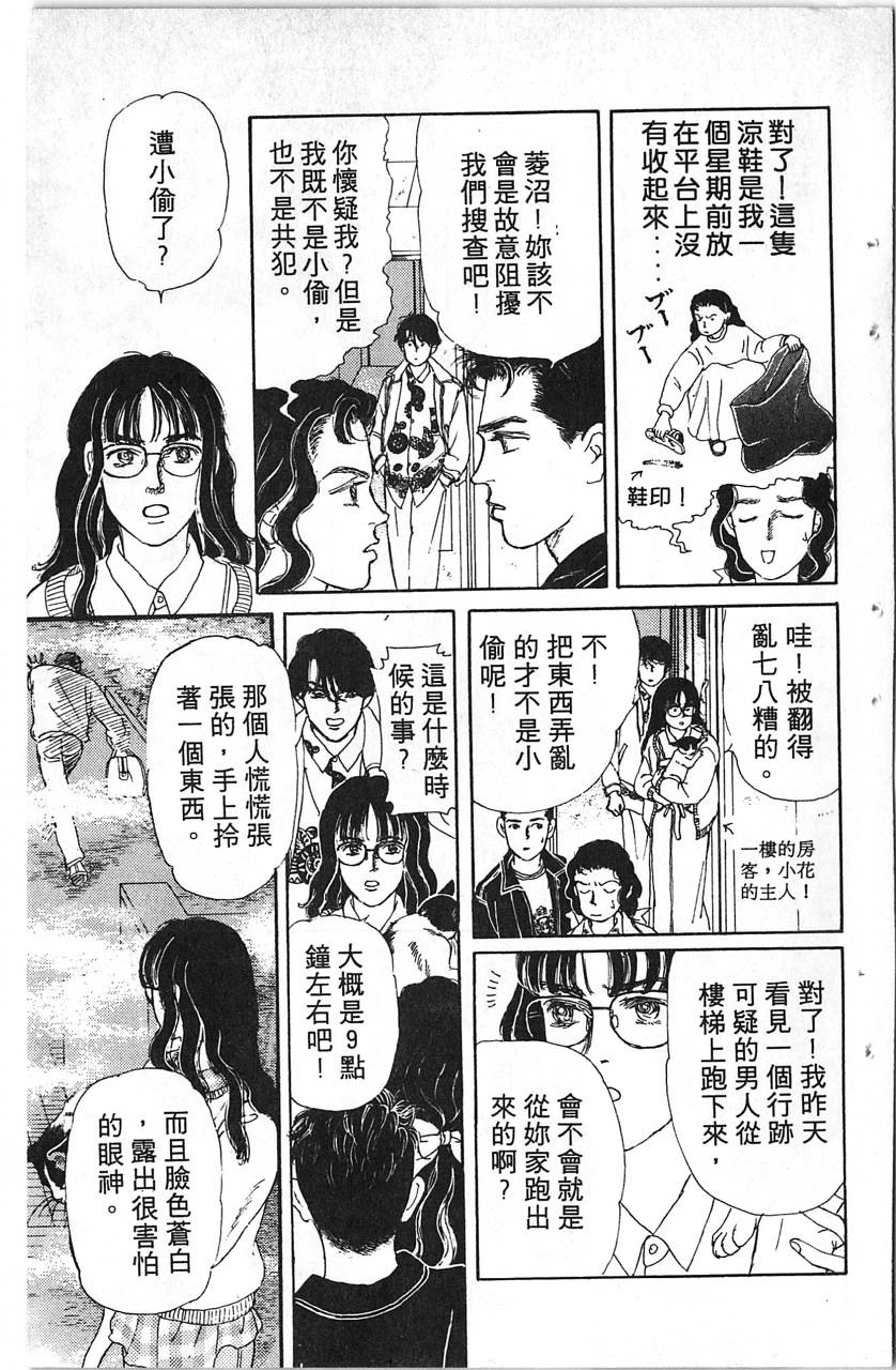 爱心动物医生韩漫全集-第11卷无删减无遮挡章节图片 