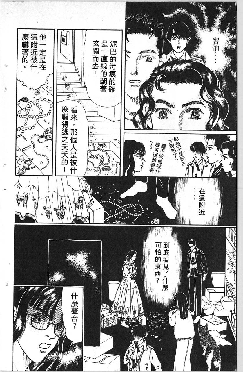 爱心动物医生韩漫全集-第11卷无删减无遮挡章节图片 