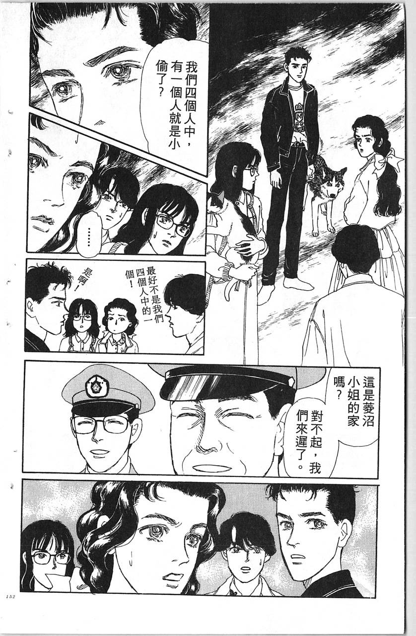 爱心动物医生韩漫全集-第11卷无删减无遮挡章节图片 