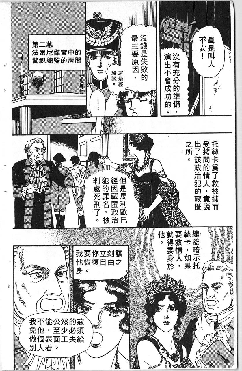 爱心动物医生韩漫全集-第11卷无删减无遮挡章节图片 
