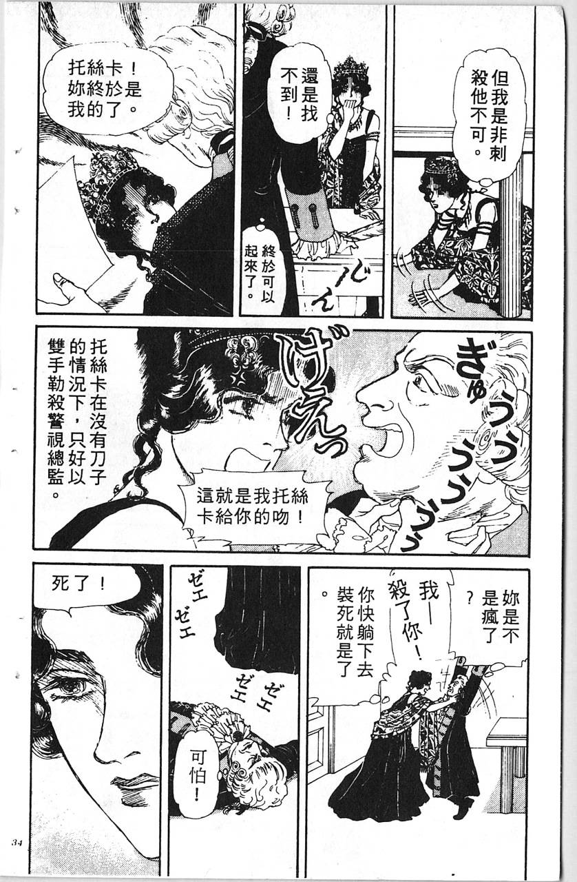爱心动物医生韩漫全集-第11卷无删减无遮挡章节图片 