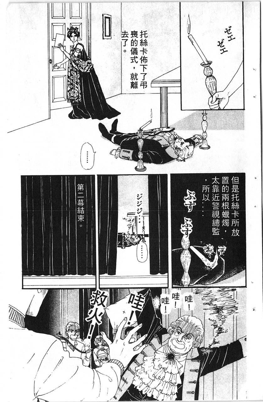 爱心动物医生韩漫全集-第11卷无删减无遮挡章节图片 