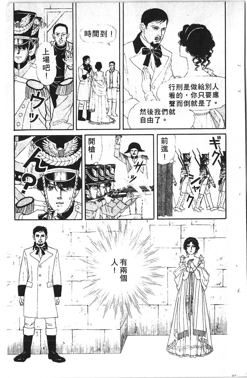 爱心动物医生韩漫全集-第11卷无删减无遮挡章节图片 