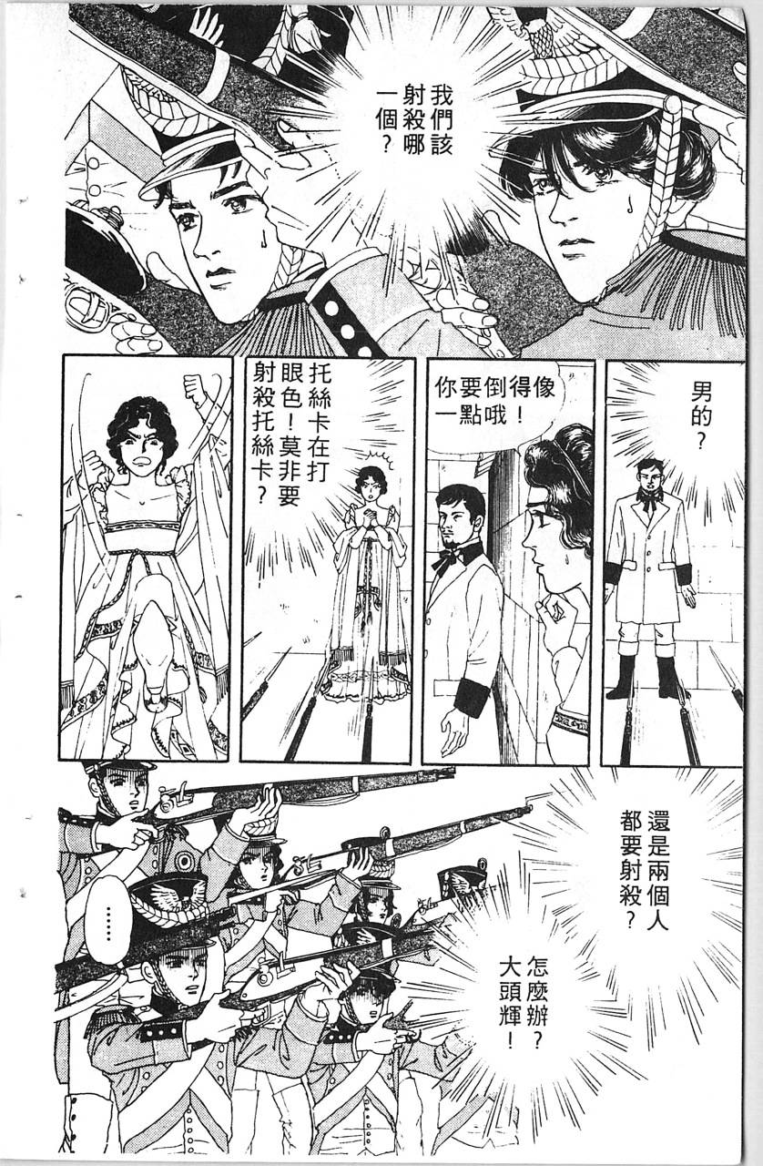 爱心动物医生韩漫全集-第11卷无删减无遮挡章节图片 