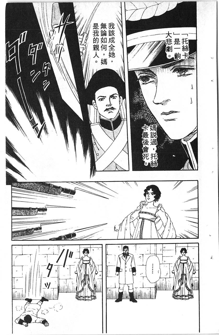 爱心动物医生韩漫全集-第11卷无删减无遮挡章节图片 