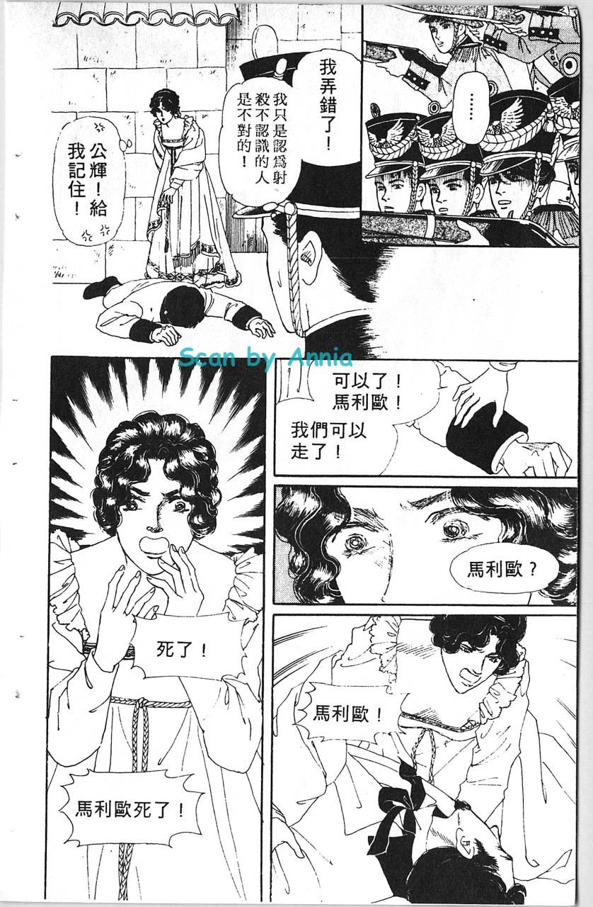 爱心动物医生韩漫全集-第11卷无删减无遮挡章节图片 