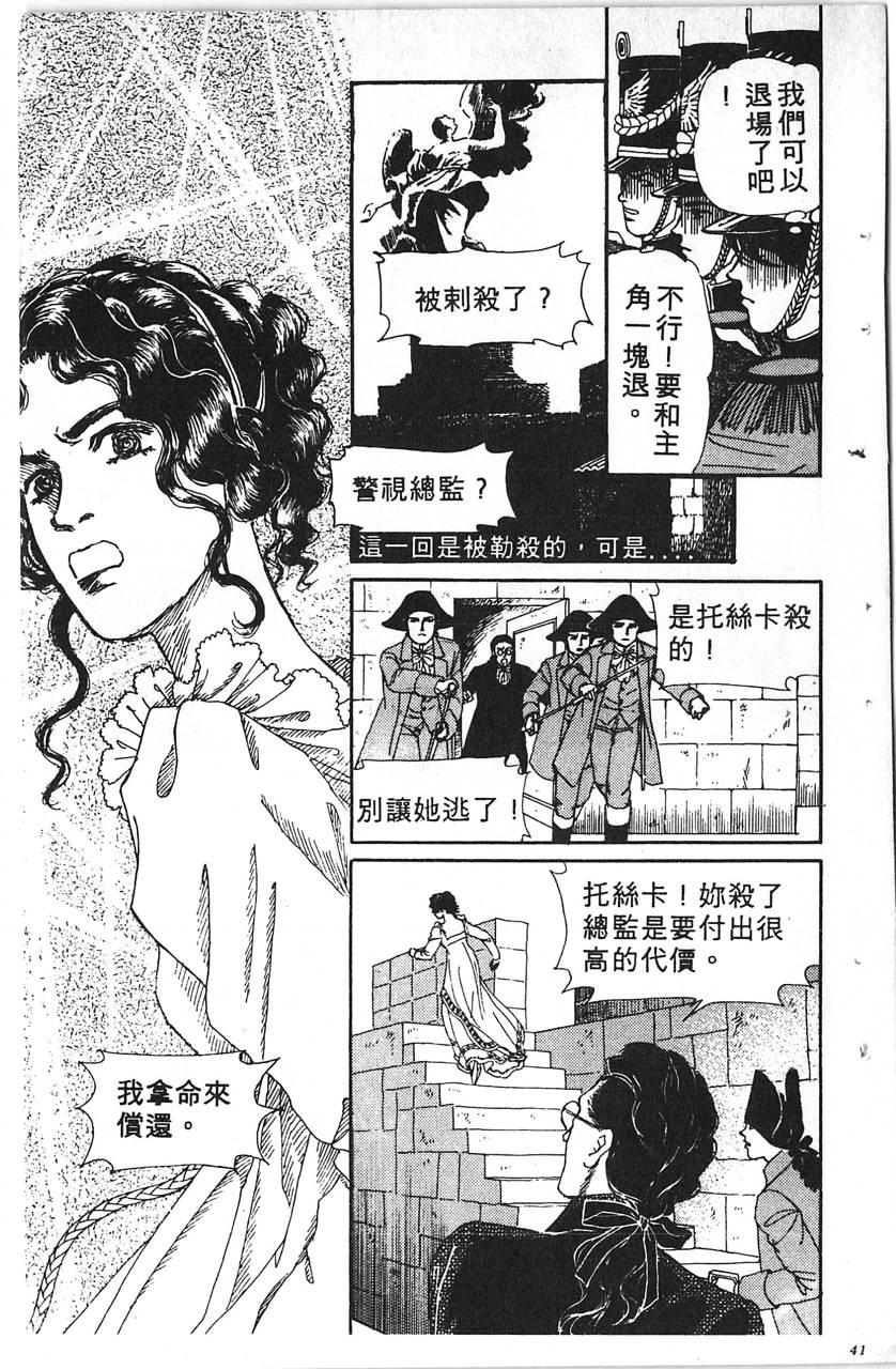 爱心动物医生韩漫全集-第11卷无删减无遮挡章节图片 