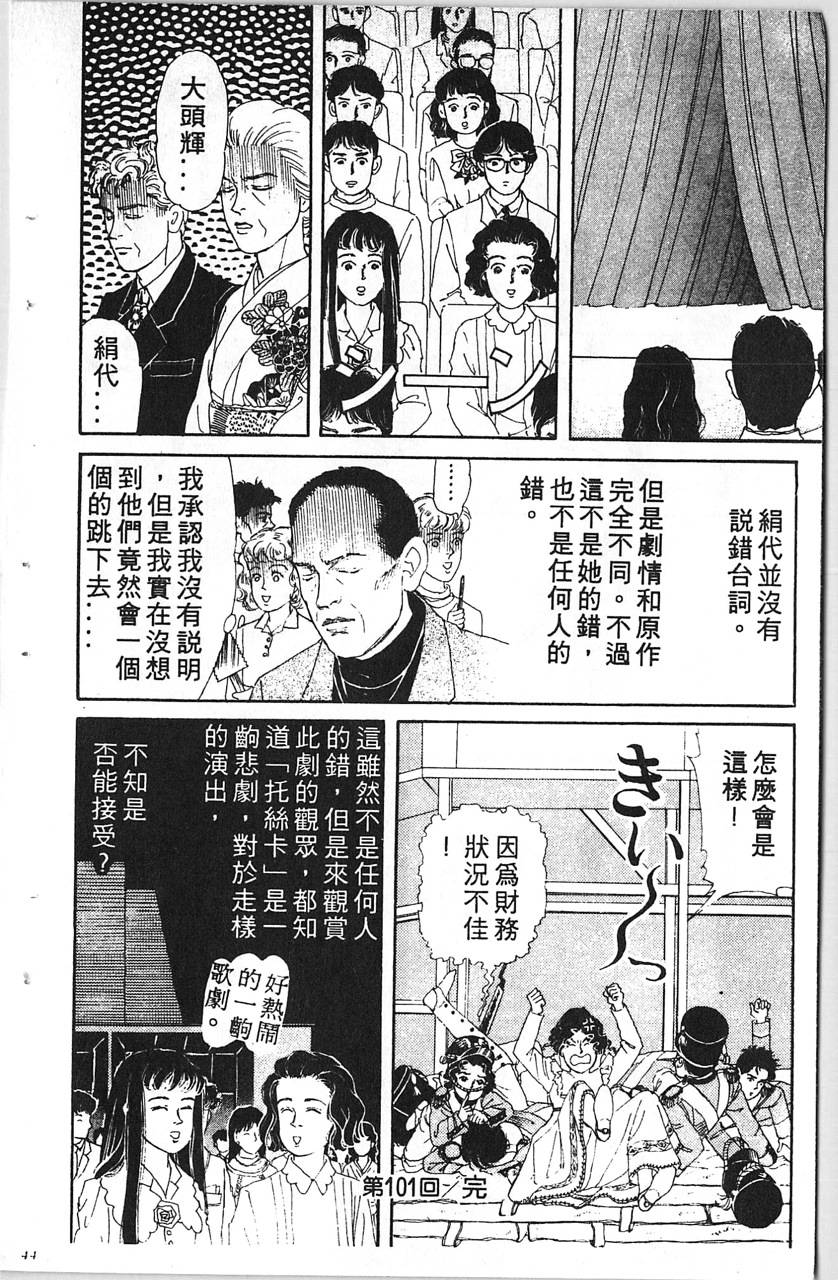 爱心动物医生韩漫全集-第11卷无删减无遮挡章节图片 