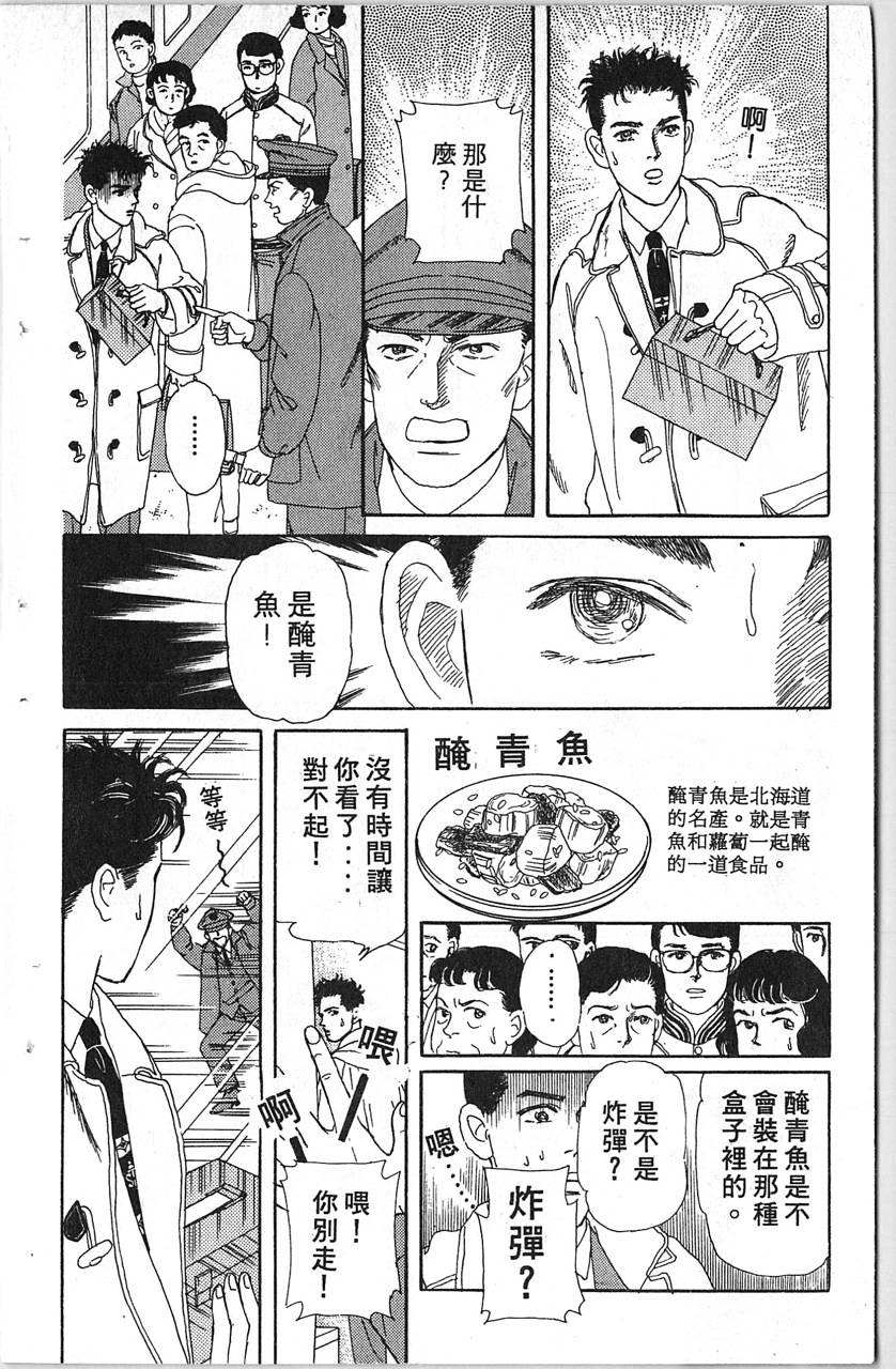 爱心动物医生韩漫全集-第11卷无删减无遮挡章节图片 