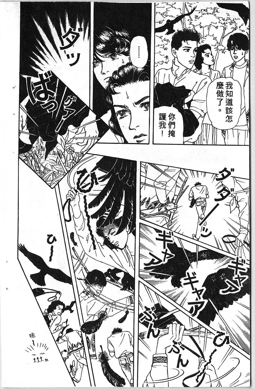爱心动物医生韩漫全集-第12卷无删减无遮挡章节图片 