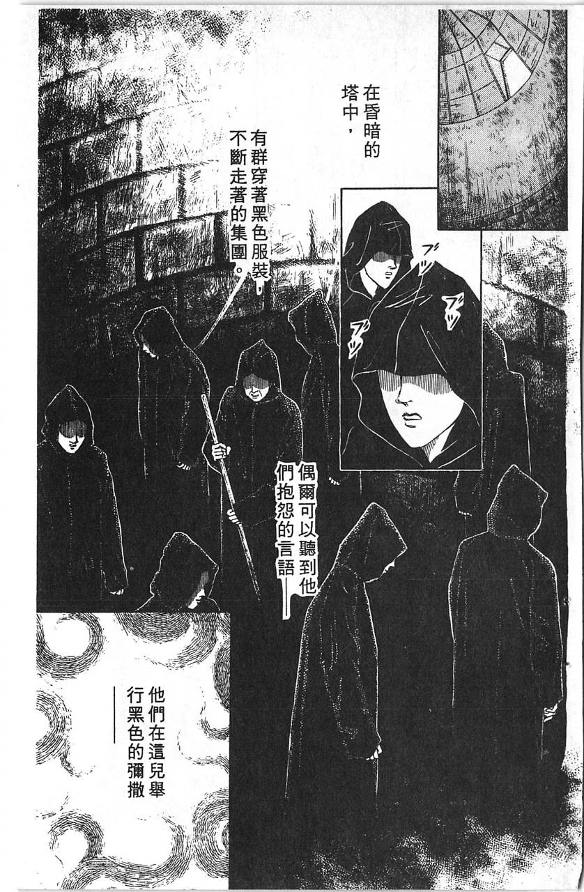 爱心动物医生韩漫全集-第12卷无删减无遮挡章节图片 