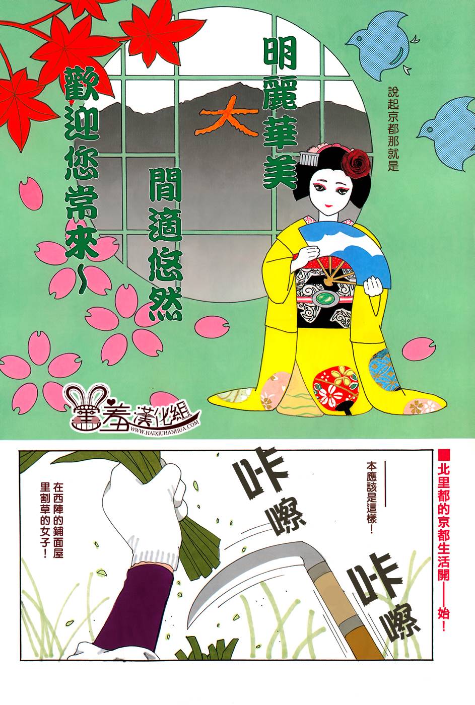 都的午睡物语韩漫全集-第05话无删减无遮挡章节图片 
