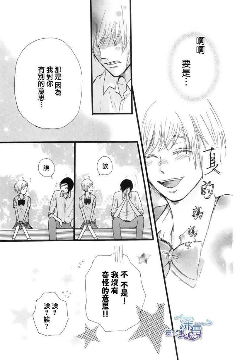 青春的起跑线韩漫全集-全一话无删减无遮挡章节图片 