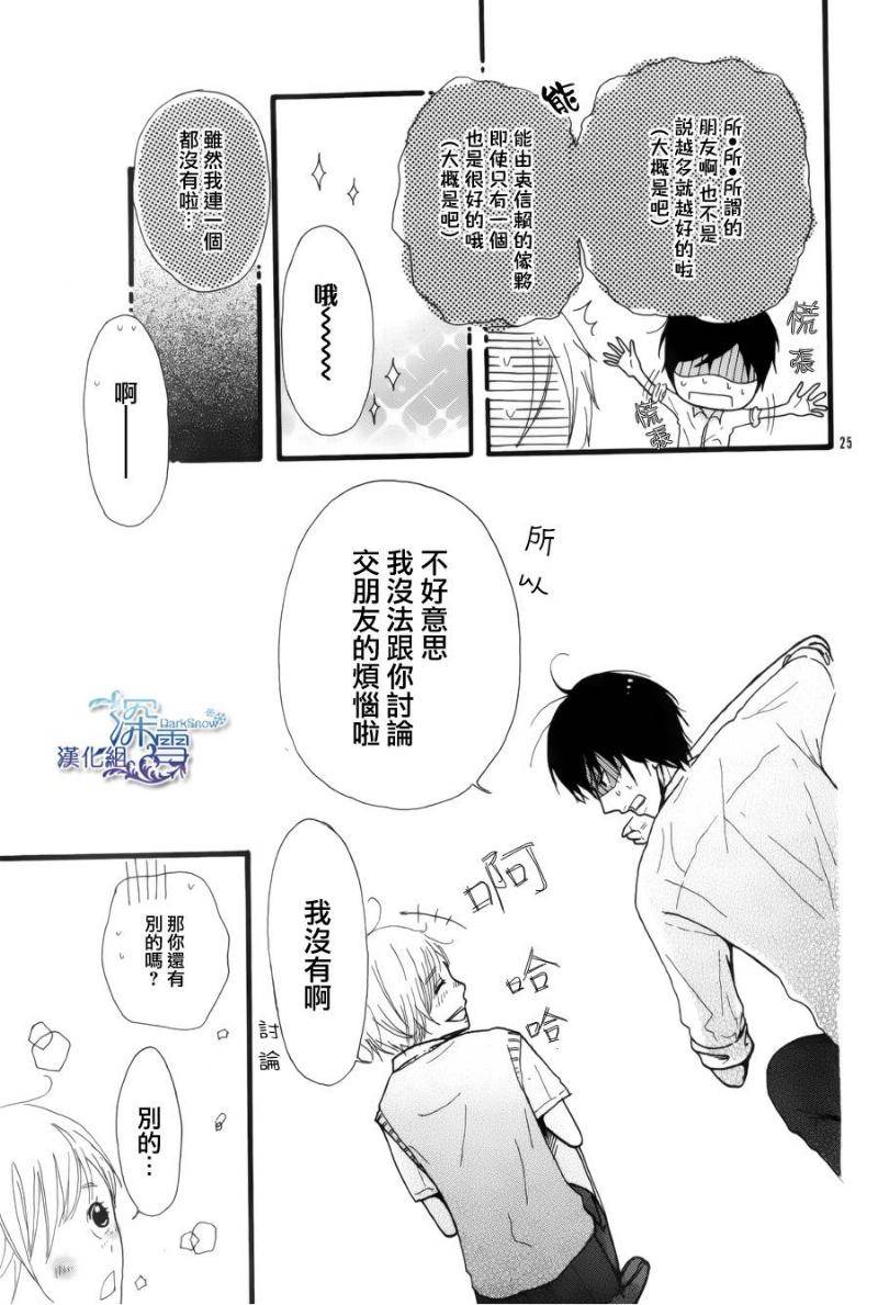青春的起跑线韩漫全集-全一话无删减无遮挡章节图片 