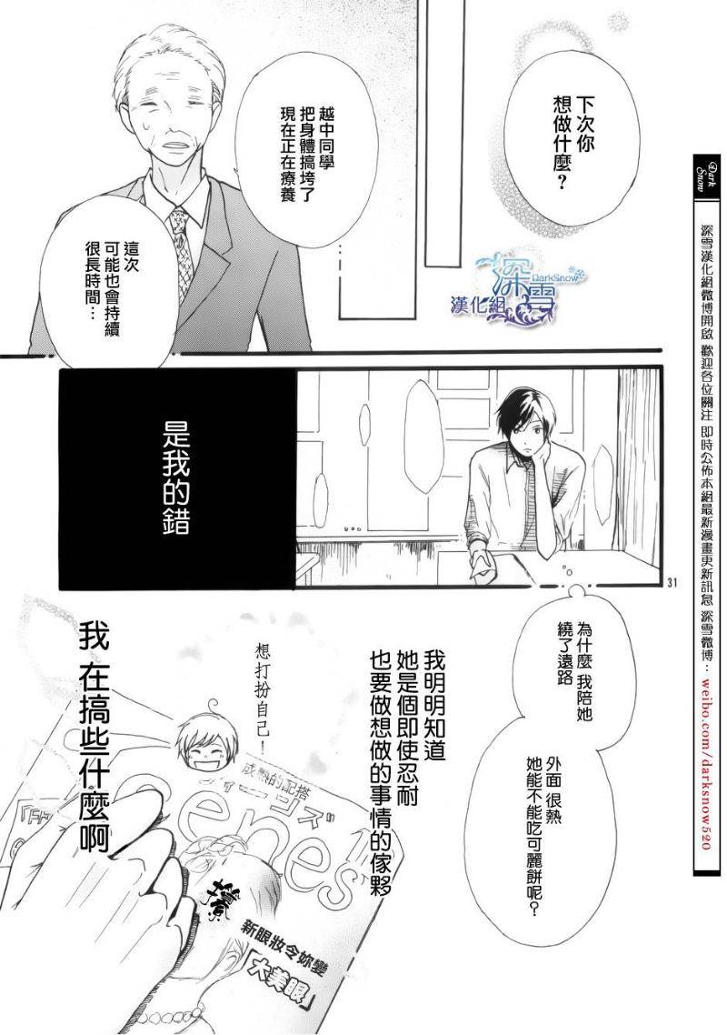 青春的起跑线韩漫全集-全一话无删减无遮挡章节图片 