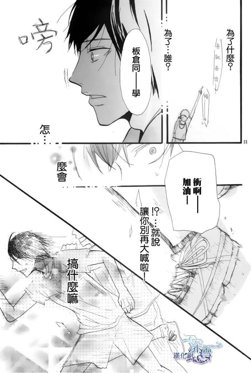 青春的起跑线韩漫全集-全一话无删减无遮挡章节图片 