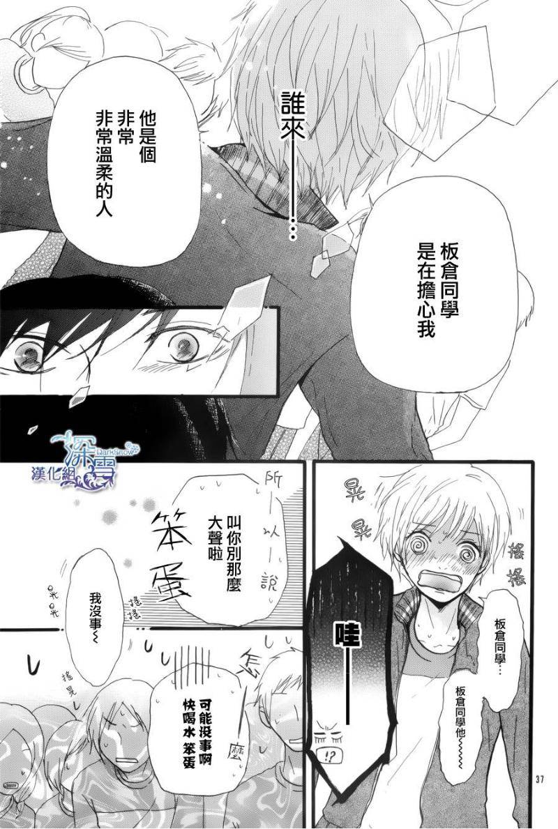 青春的起跑线韩漫全集-全一话无删减无遮挡章节图片 