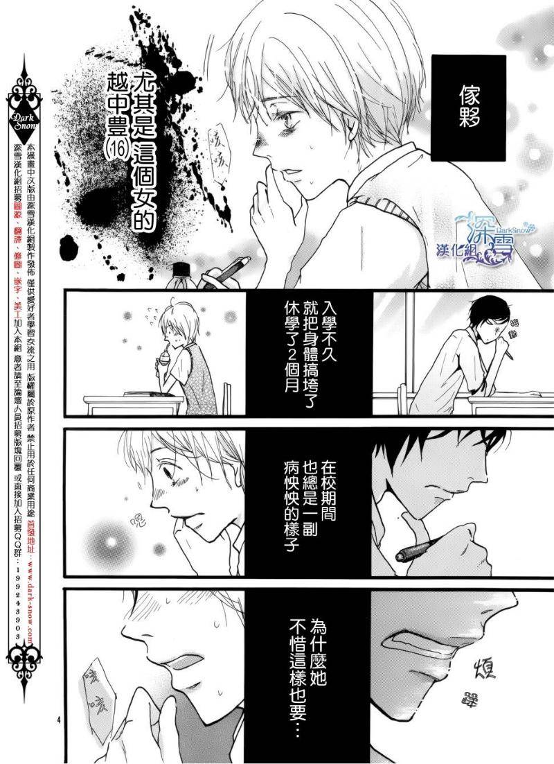 青春的起跑线韩漫全集-全一话无删减无遮挡章节图片 
