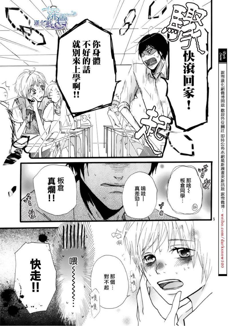 青春的起跑线韩漫全集-全一话无删减无遮挡章节图片 