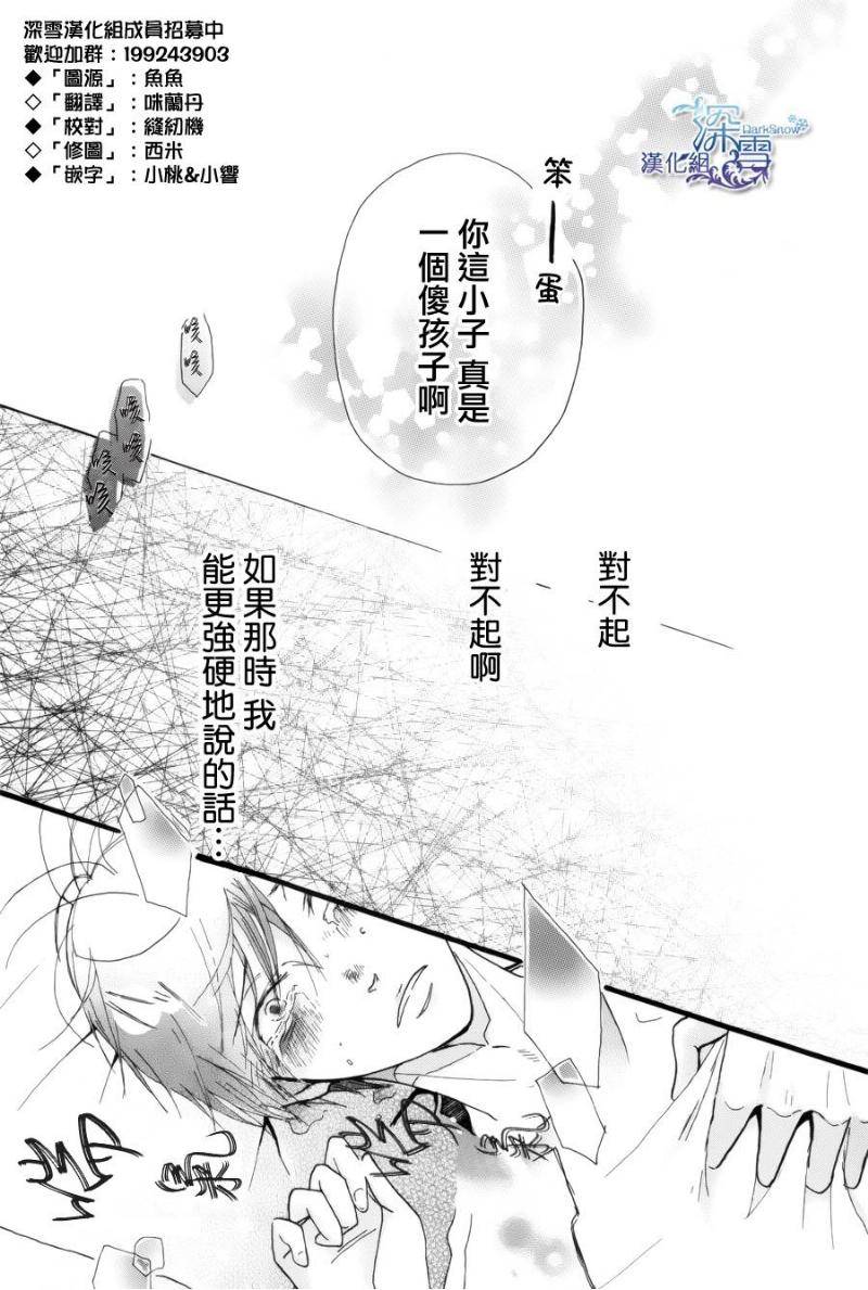 青春的起跑线韩漫全集-全一话无删减无遮挡章节图片 