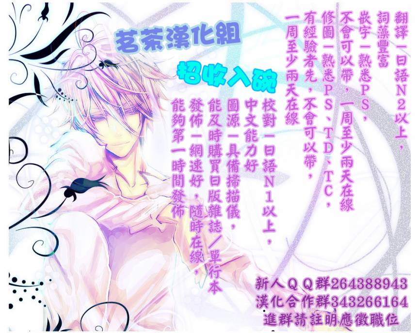 漆黑少女与白色的憧憬韩漫全集-全一话无删减无遮挡章节图片 