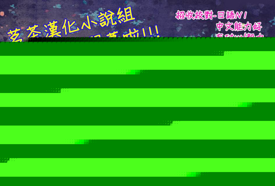 漆黑少女与白色的憧憬韩漫全集-全一话无删减无遮挡章节图片 