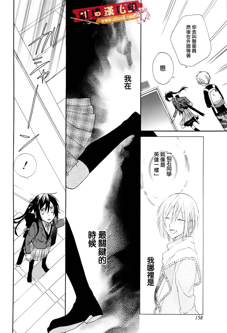 水珠HoneyBoy韩漫全集-特别篇02话无删减无遮挡章节图片 