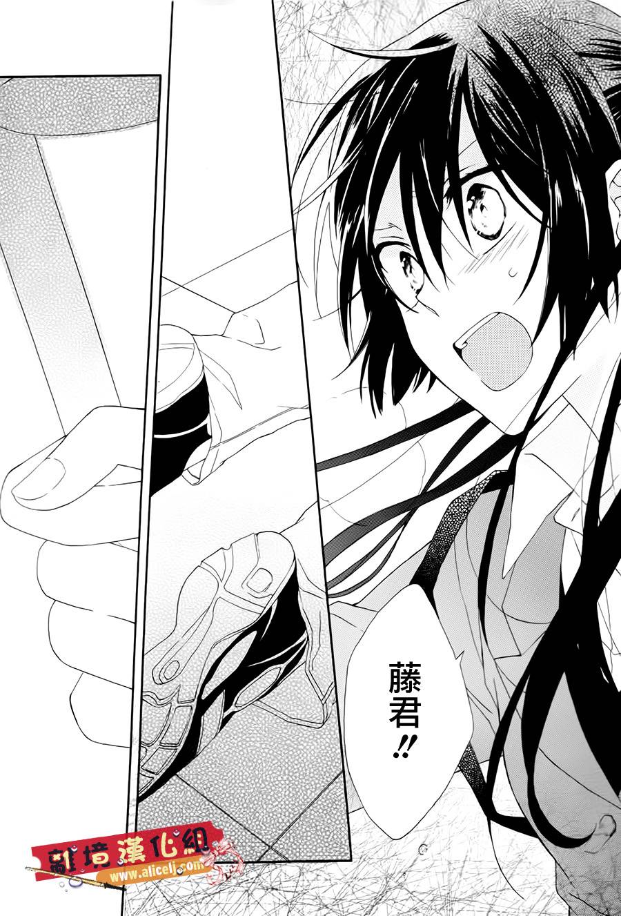 水珠HoneyBoy韩漫全集-特别篇02话无删减无遮挡章节图片 