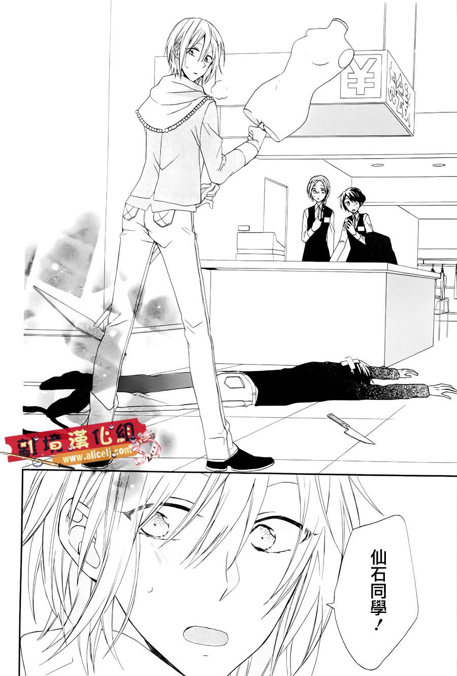 水珠HoneyBoy韩漫全集-特别篇02话无删减无遮挡章节图片 