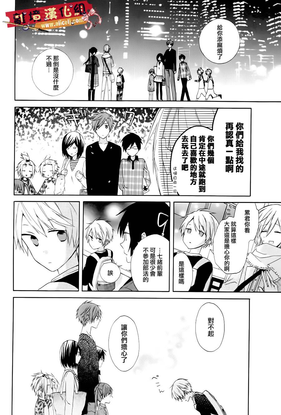 水珠HoneyBoy韩漫全集-特别篇02话无删减无遮挡章节图片 