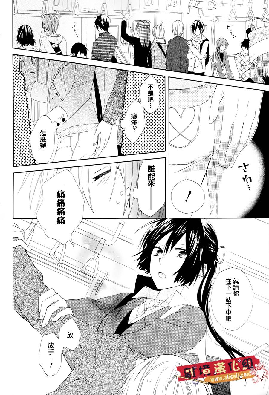 水珠HoneyBoy韩漫全集-特别篇02话无删减无遮挡章节图片 