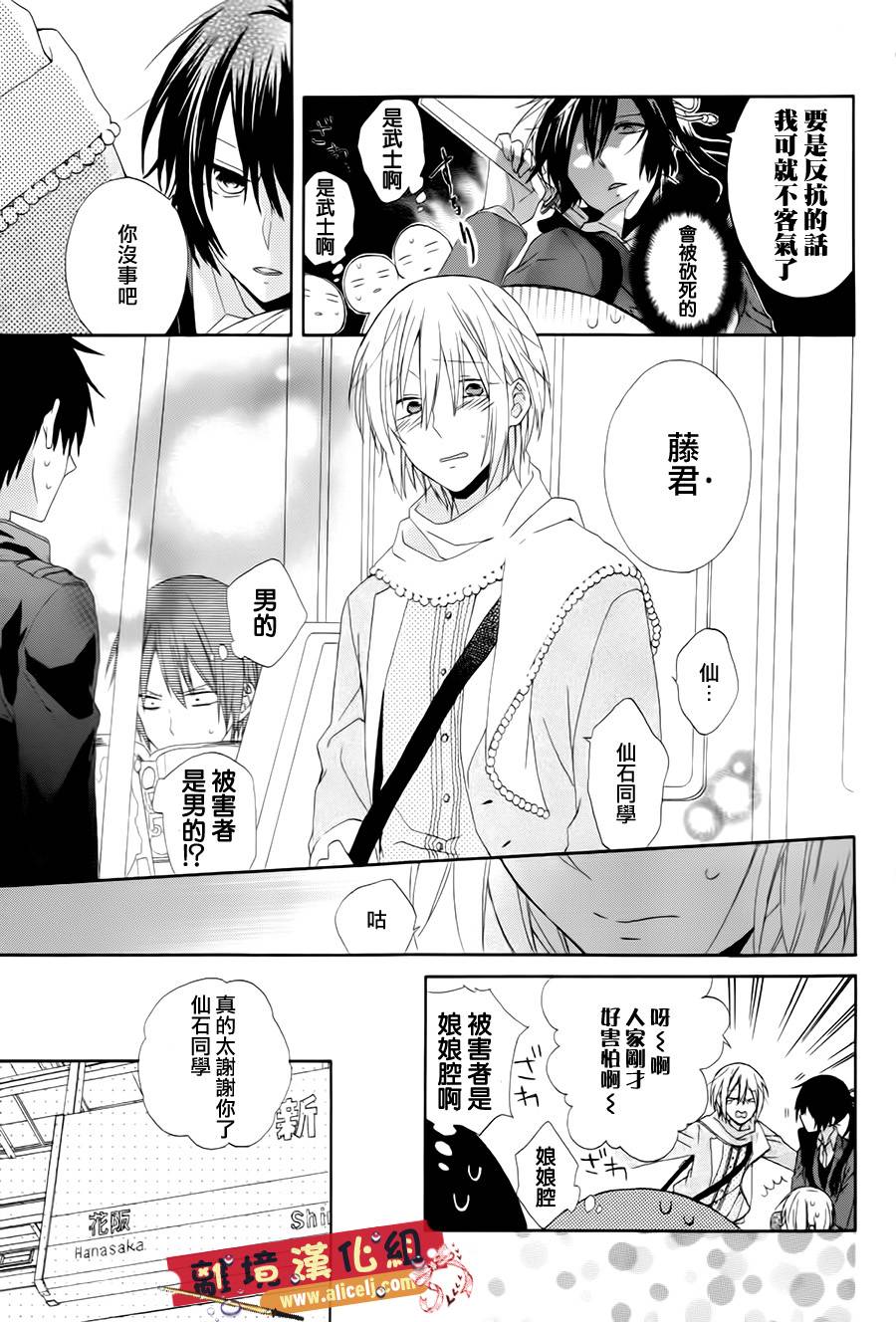 水珠HoneyBoy韩漫全集-特别篇02话无删减无遮挡章节图片 