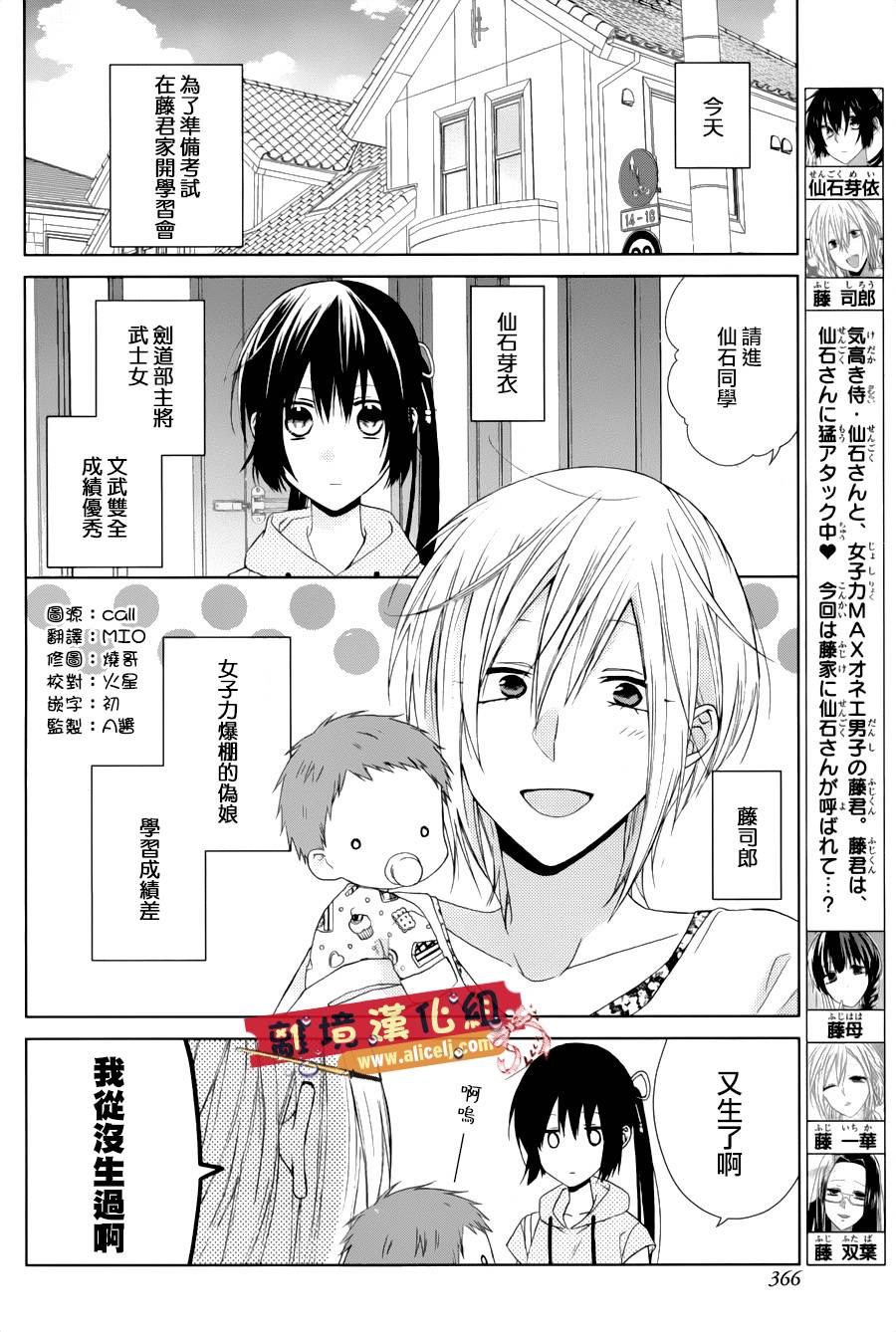水珠HoneyBoy韩漫全集-特别篇05无删减无遮挡章节图片 